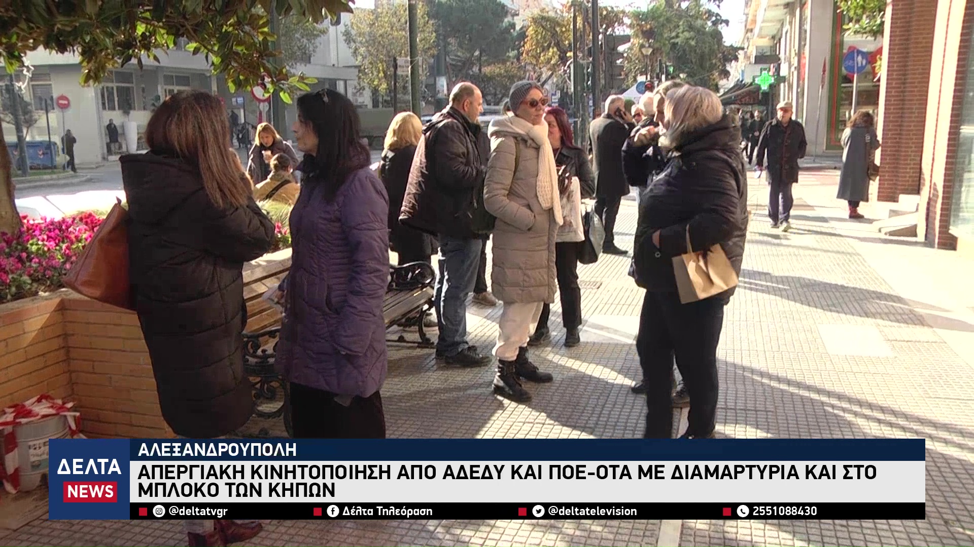 vlcsnap 2025 12 17 10h49m35s528