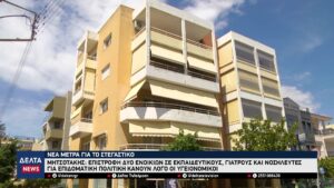 vlcsnap 2025 12 18 10h41m44s761