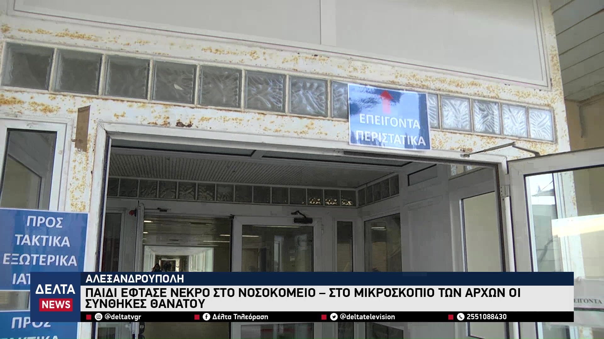 vlcsnap 2025 12 18 10h43m09s301