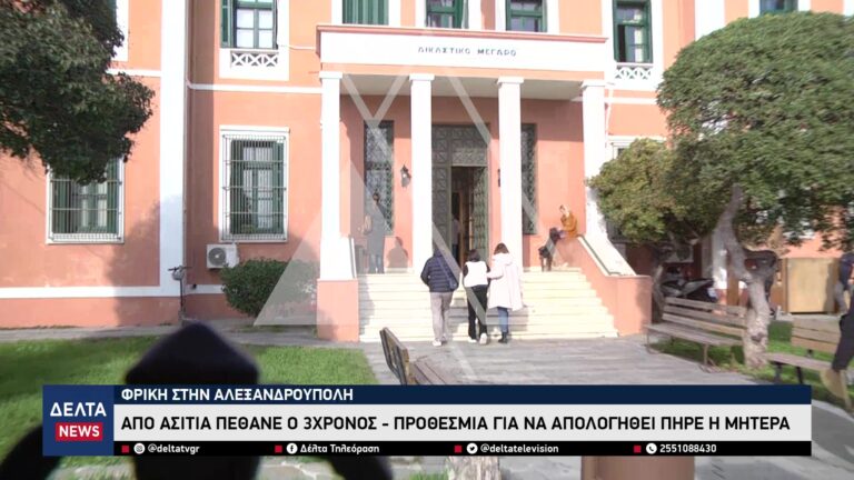 vlcsnap 2025 12 19 10h38m58s643