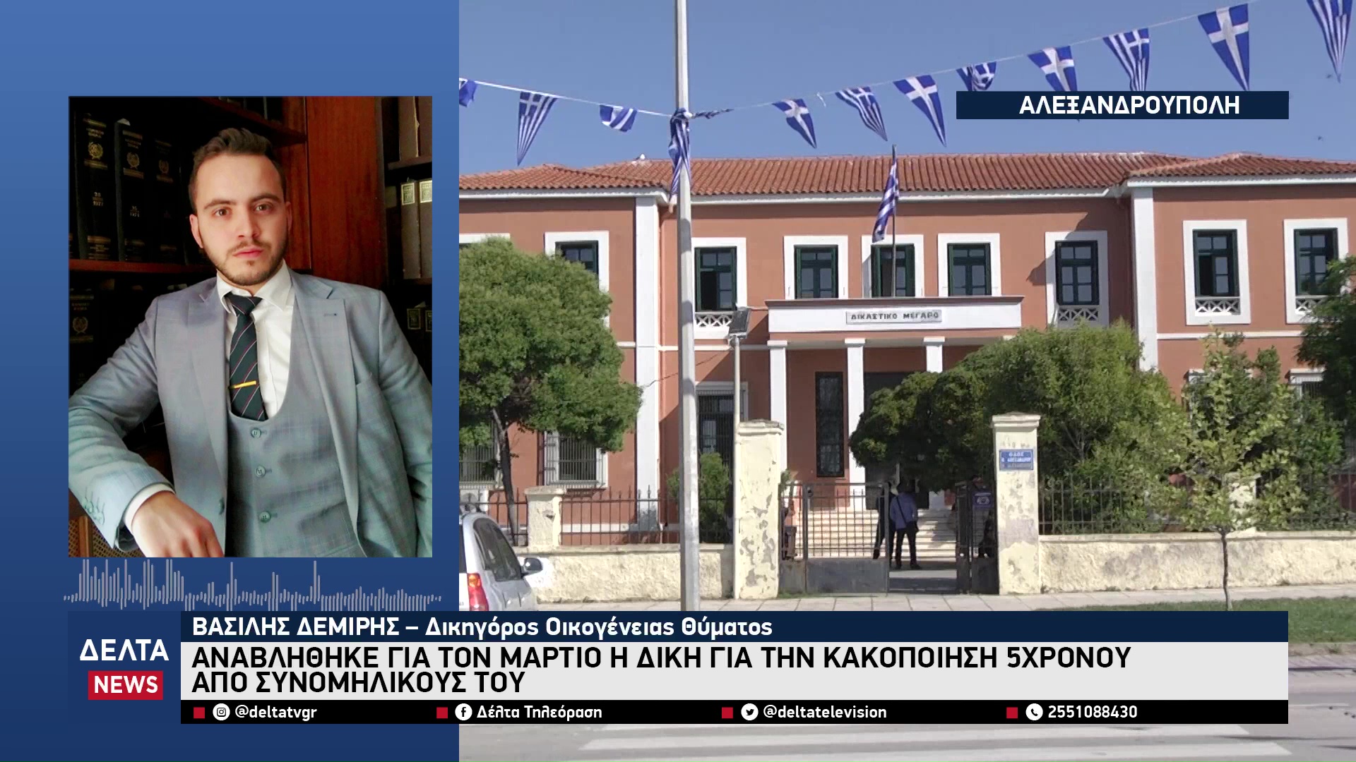 vlcsnap 2025 12 19 10h41m12s103