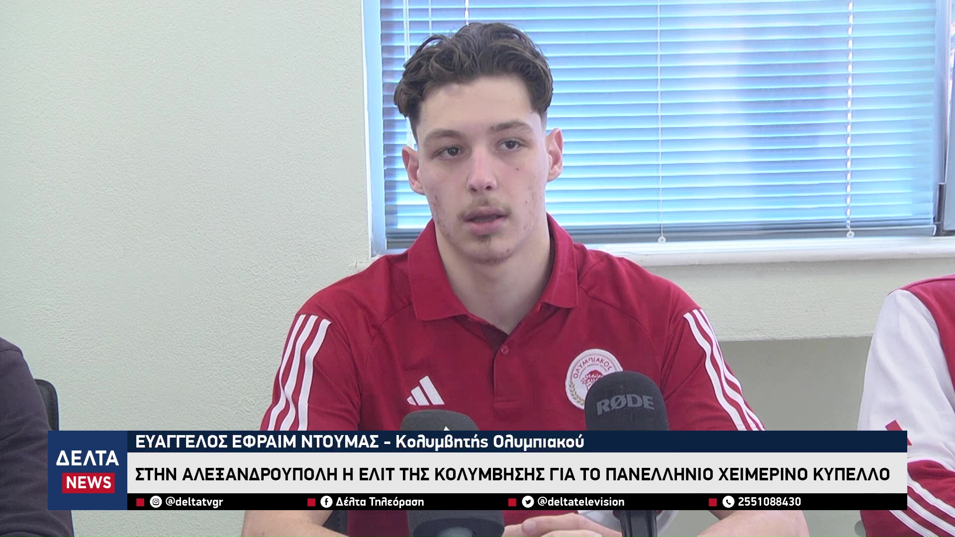 vlcsnap 2025 12 19 10h44m09s411