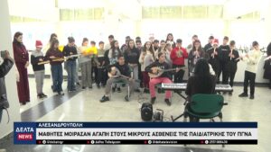 vlcsnap 2025 12 20 10h37m27s689