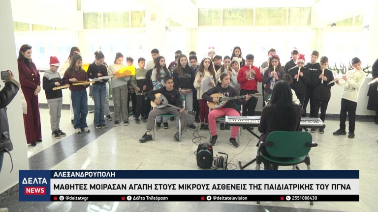 vlcsnap 2025 12 20 10h37m27s689