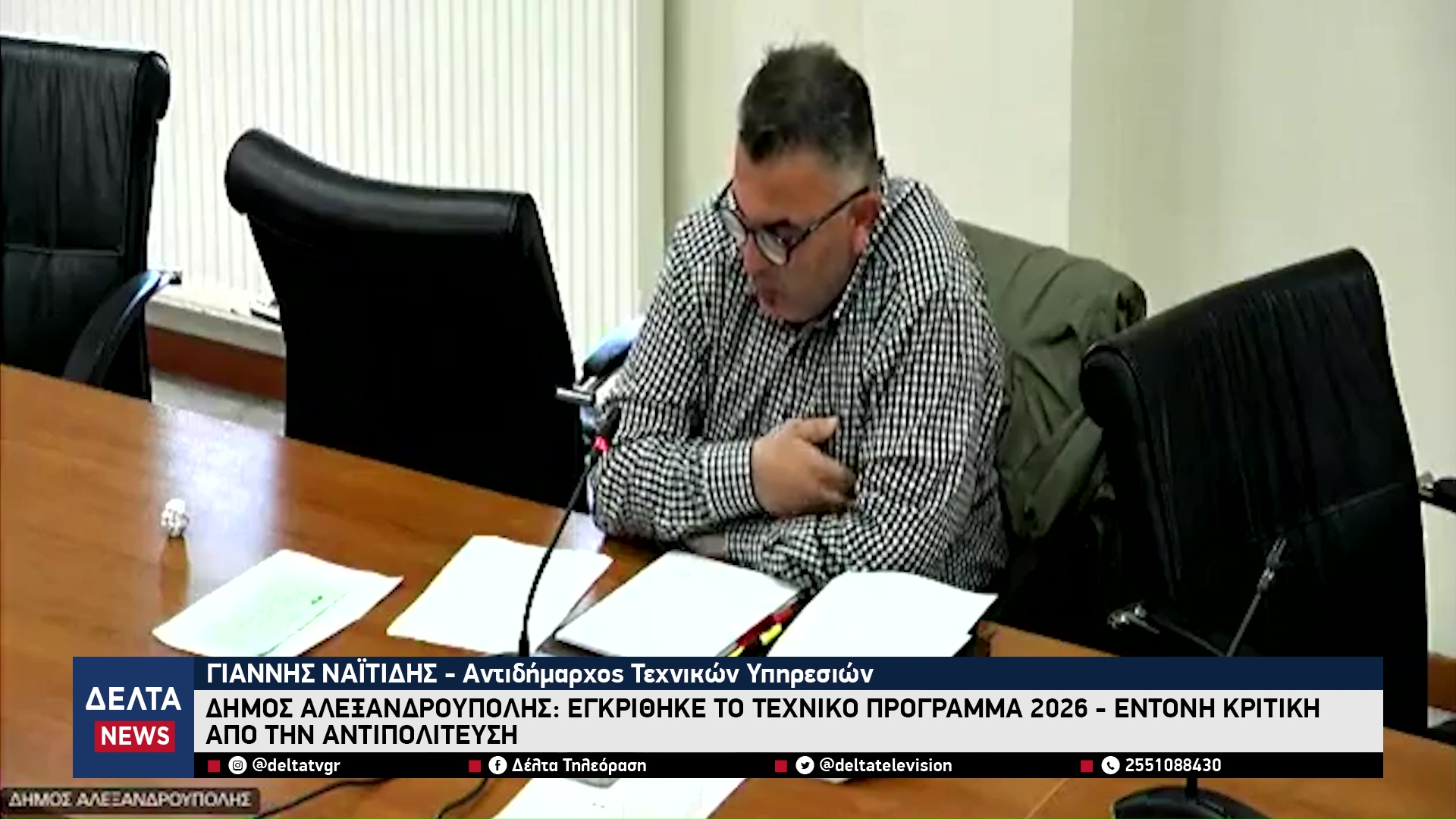 vlcsnap 2025 12 20 10h38m43s387