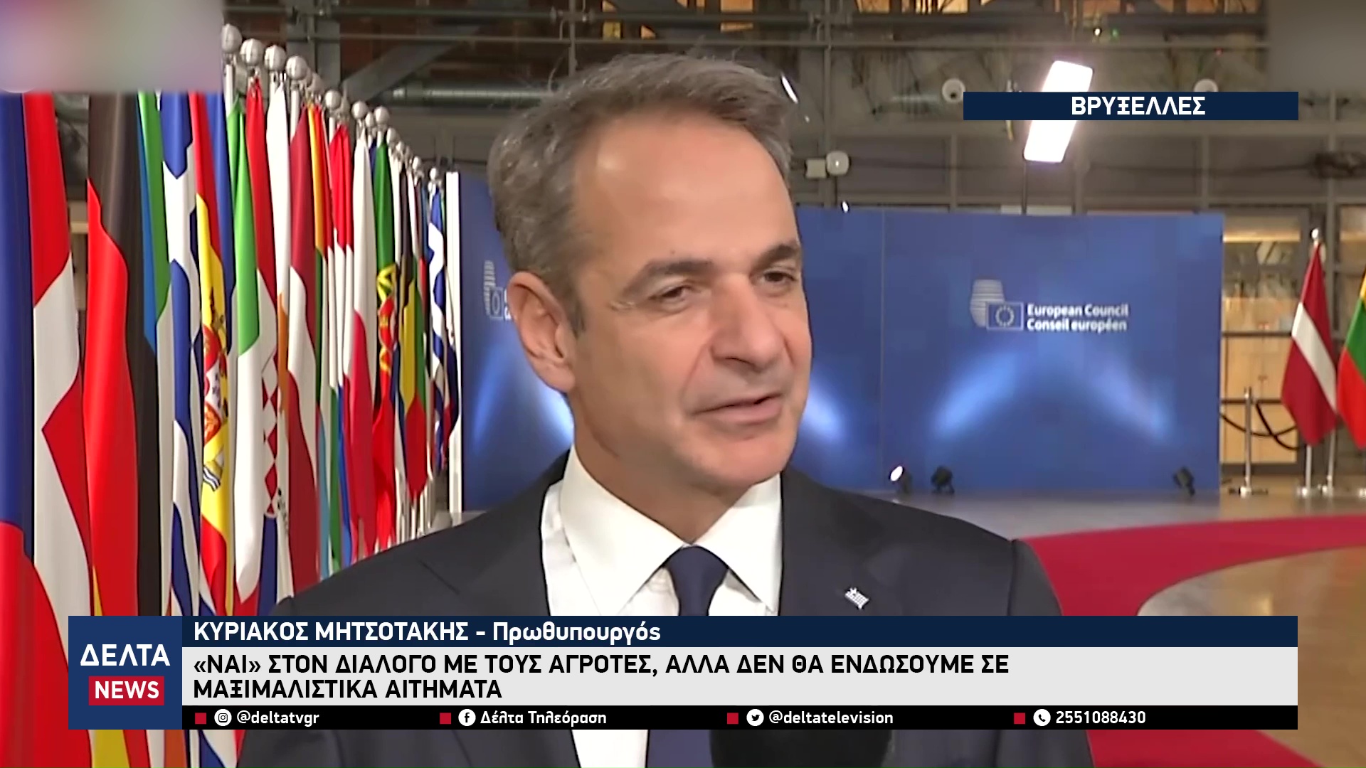 vlcsnap 2025 12 20 10h44m15s557