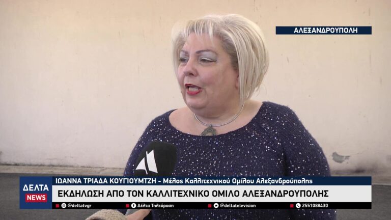 vlcsnap 2025 12 22 10h37m07s146