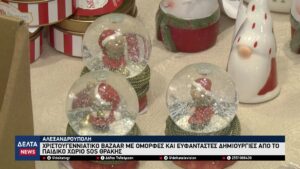 vlcsnap 2025 12 22 10h38m20s089