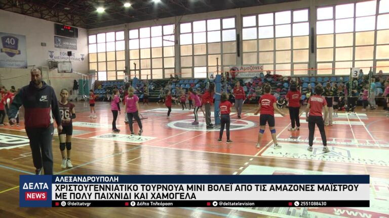 vlcsnap 2025 12 22 10h45m00s968