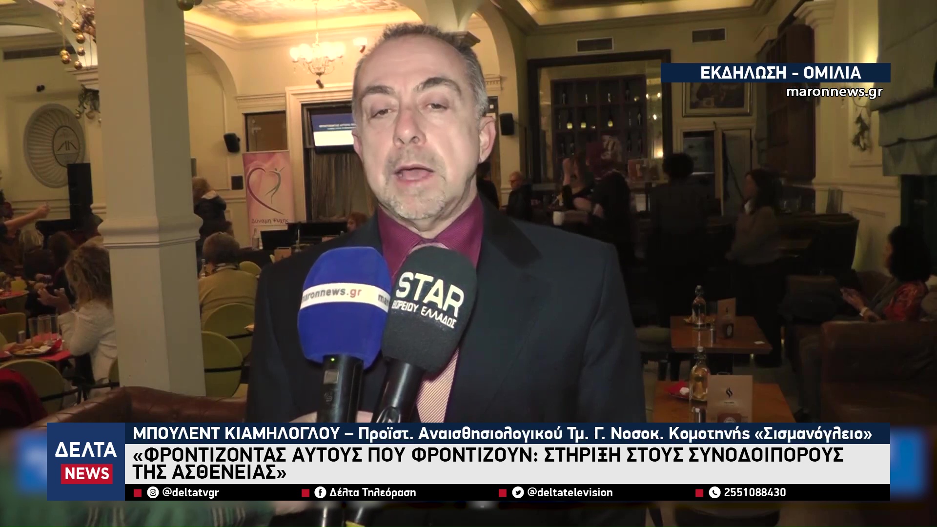 vlcsnap 2025 12 22 10h46m18s544