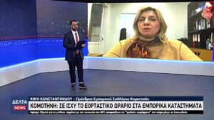 vlcsnap 2025 12 22 11h47m33s579