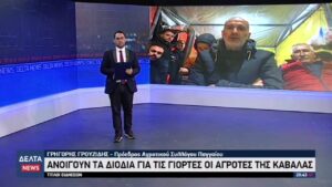 vlcsnap 2025 12 23 10h33m26s890