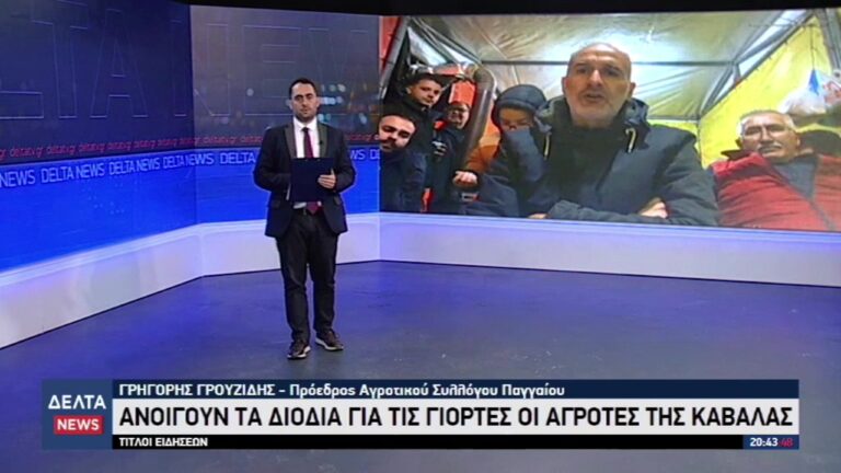 vlcsnap 2025 12 23 10h33m26s890