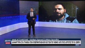 vlcsnap 2025 12 23 10h36m20s051