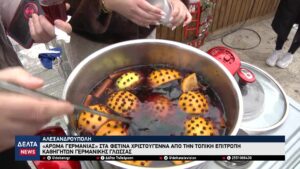 vlcsnap 2025 12 23 10h41m17s145