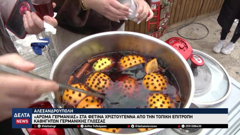 vlcsnap 2025 12 23 10h41m17s145