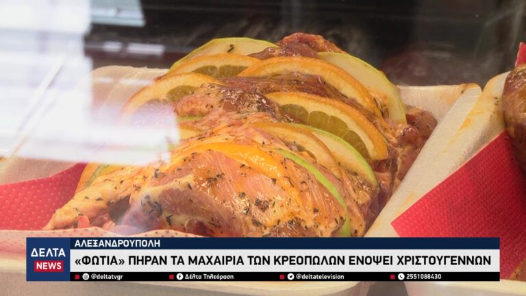 vlcsnap 2025 12 23 10h42m55s585