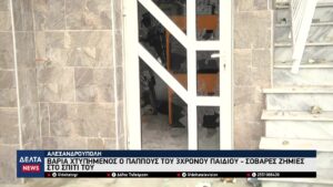 vlcsnap 2025 12 23 10h44m00s325