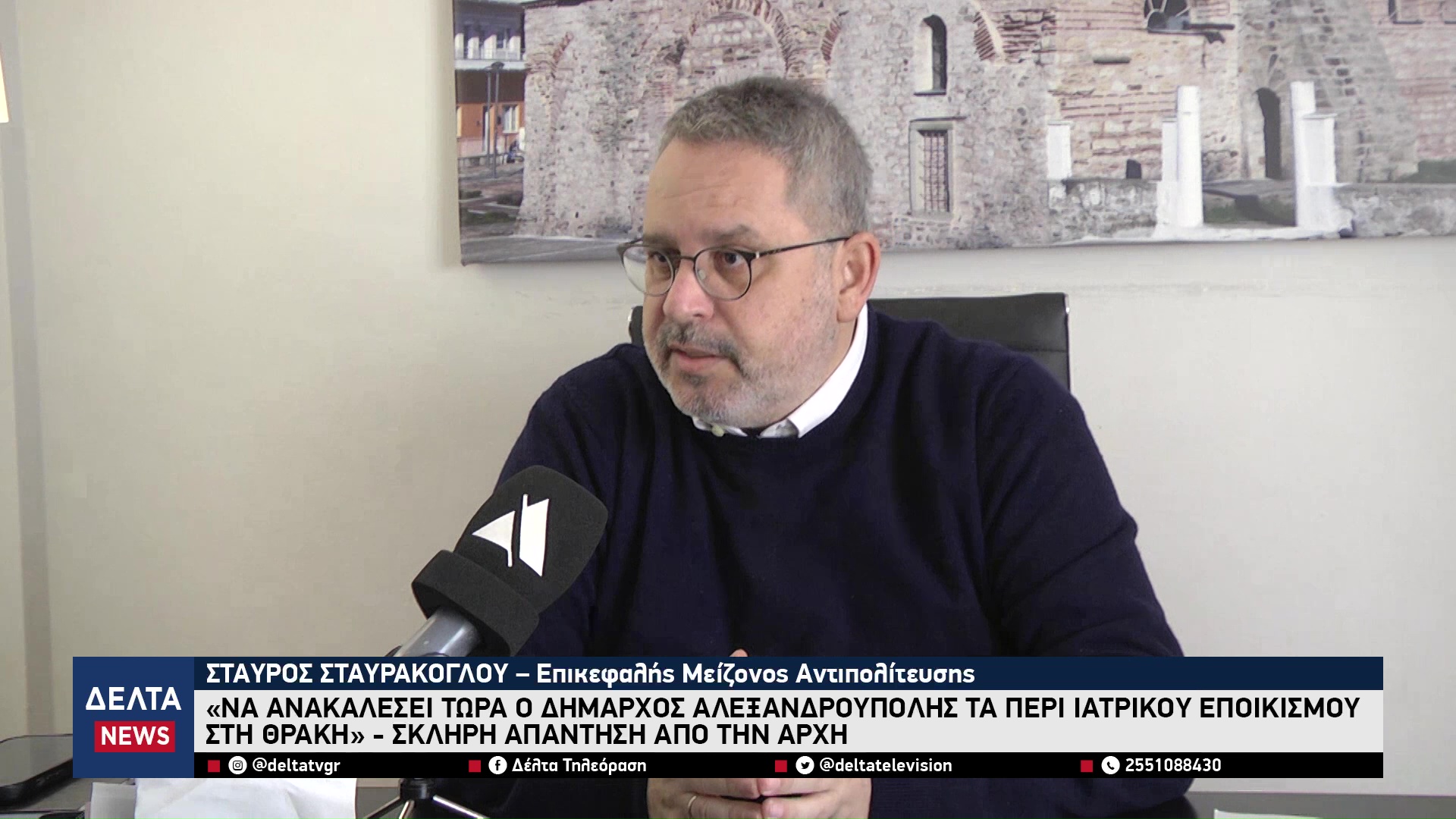 vlcsnap 2025 12 23 10h44m57s154