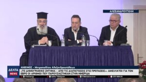 vlcsnap 2025 12 23 10h45m58s694