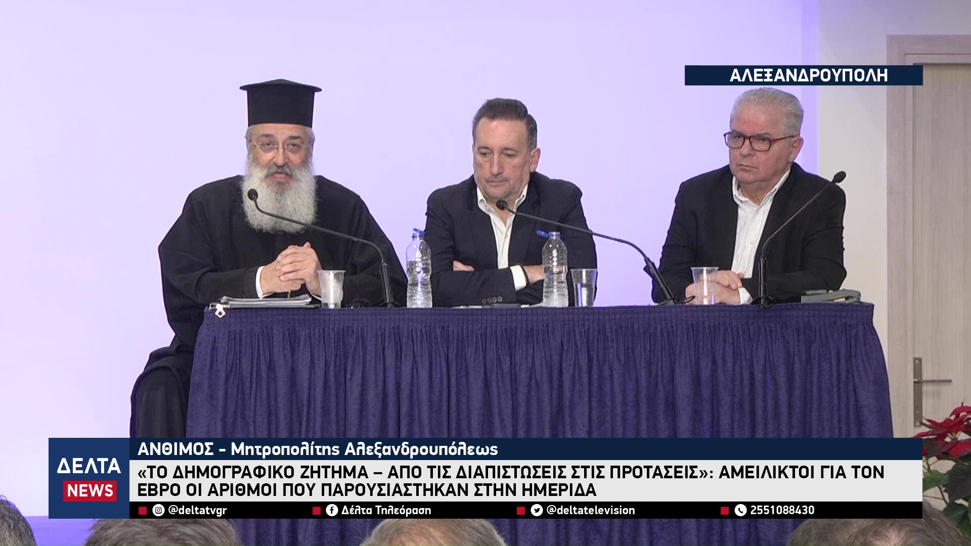 vlcsnap 2025 12 23 10h45m58s694