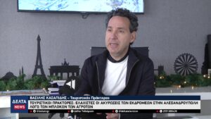 vlcsnap 2025 12 23 10h47m17s001