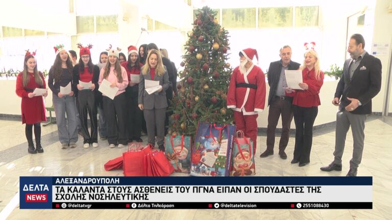 vlcsnap 2025 12 24 10h41m13s482