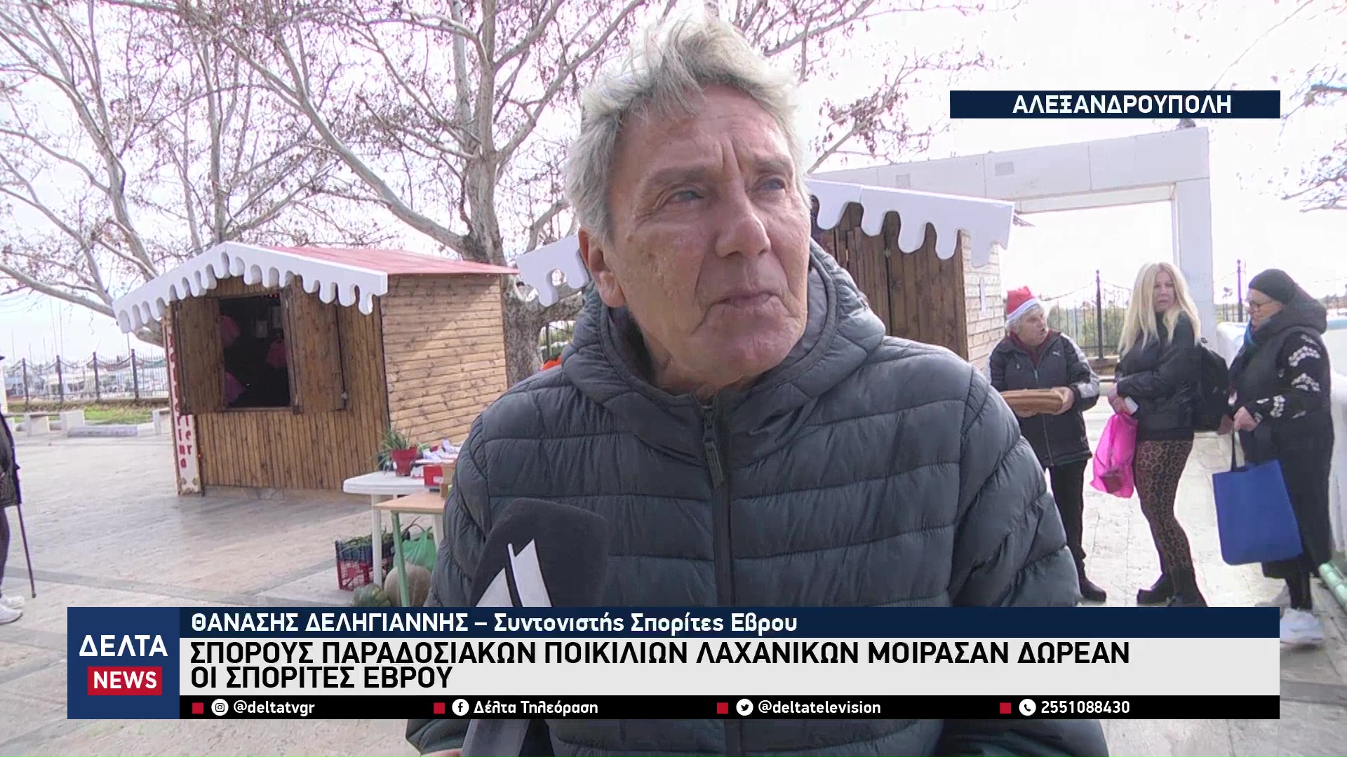 vlcsnap 2025 12 24 10h42m16s659