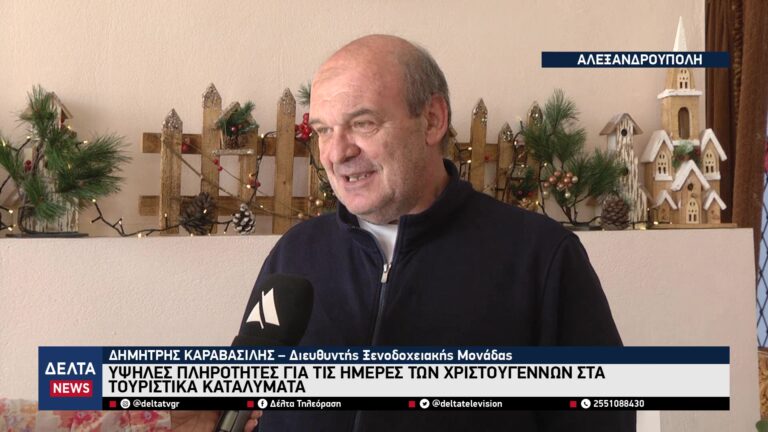 vlcsnap 2025 12 24 10h44m05s572