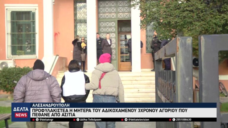 vlcsnap 2025 12 24 10h45m54s012