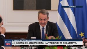 vlcsnap 2025 12 24 10h50m07s574