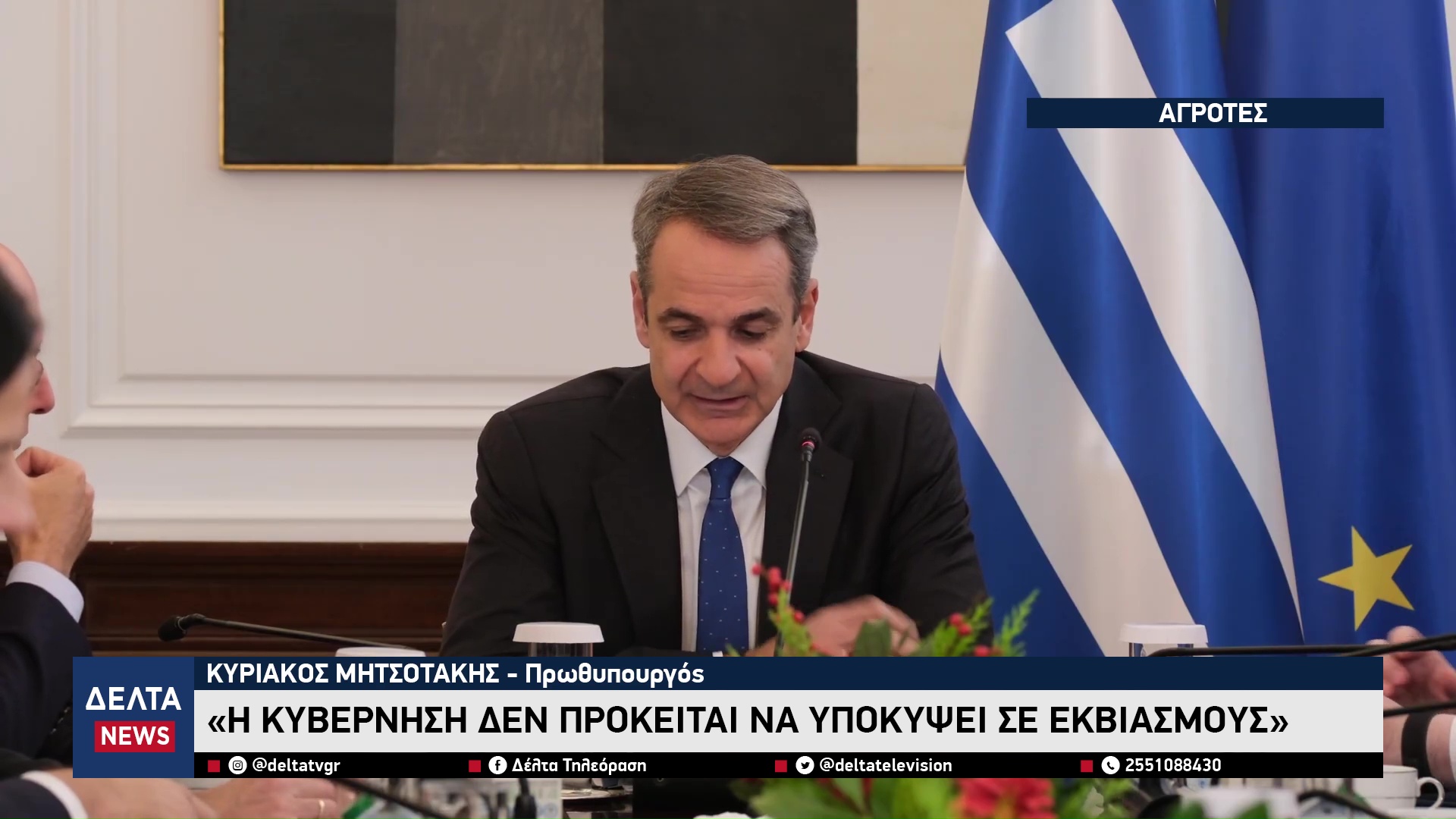 vlcsnap 2025 12 24 10h50m07s574