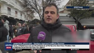 vlcsnap 2025 12 24 10h55m15s348