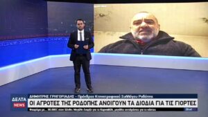 vlcsnap 2025 12 24 11h34m49s905