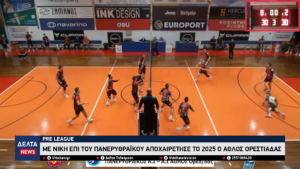 vlcsnap 2025 12 26 20h52m00s750