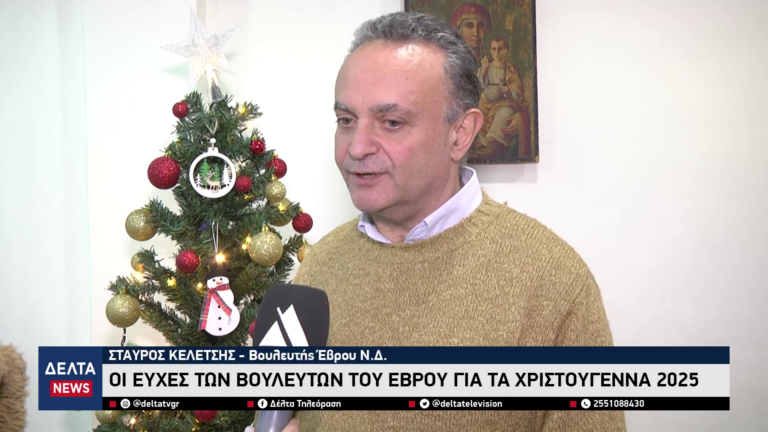 vlcsnap 2025 12 26 21h07m28s052