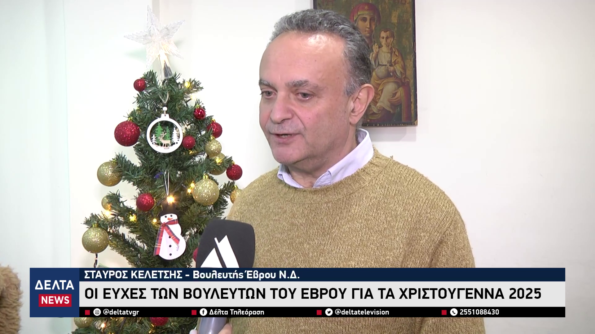 vlcsnap 2025 12 26 21h07m28s052