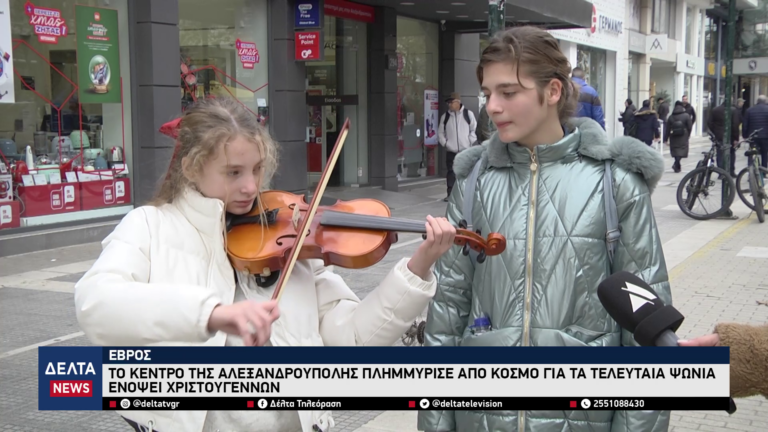 vlcsnap 2025 12 26 21h09m50s942