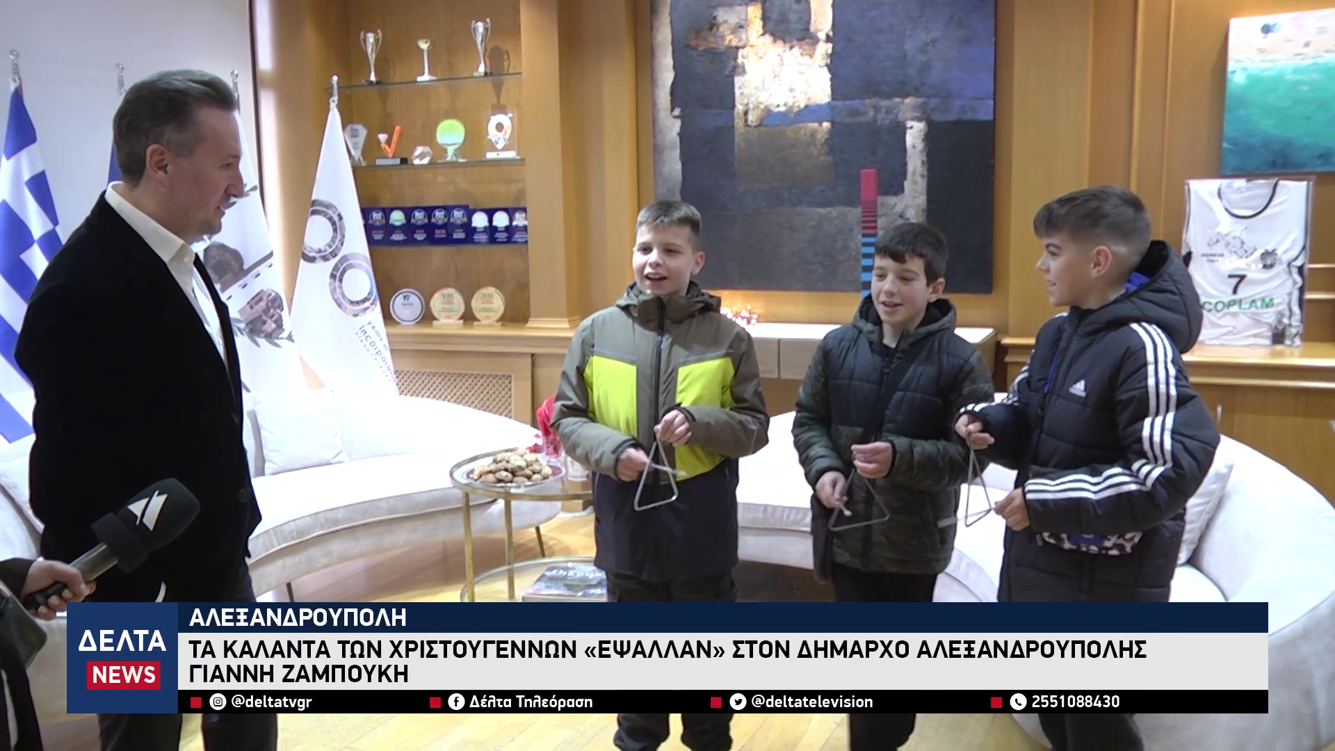 vlcsnap 2025 12 26 21h11m02s847