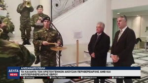 vlcsnap 2025 12 26 21h12m13s214