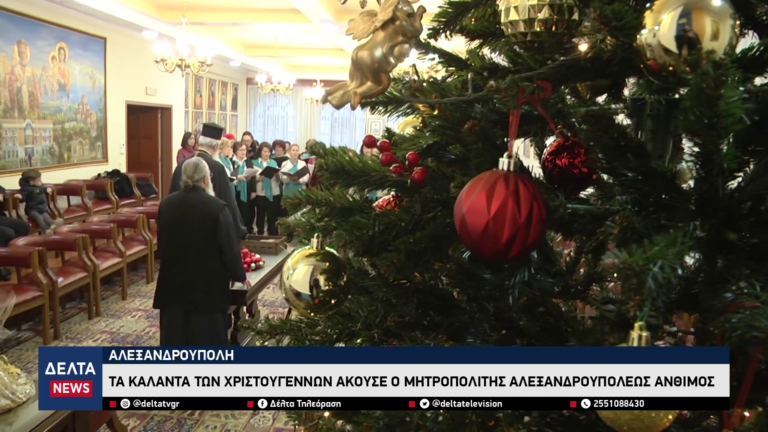 vlcsnap 2025 12 26 21h13m16s224