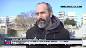 vlcsnap 2025 12 26 21h44m12s856