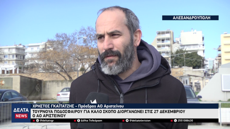 vlcsnap 2025 12 26 21h44m12s856