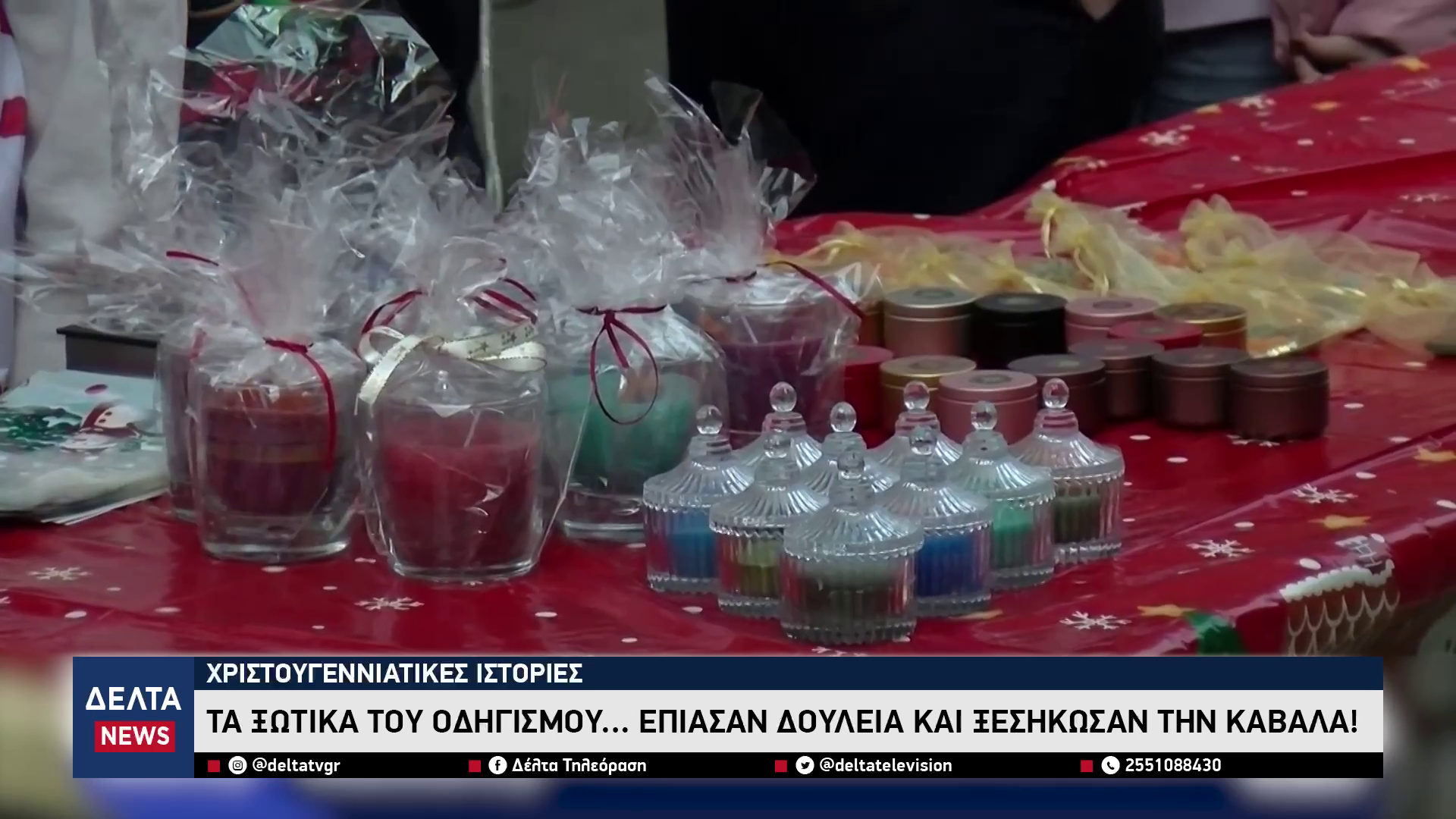 vlcsnap 2025 12 26 21h45m54s482