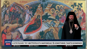 vlcsnap 2025 12 26 21h47m00s248