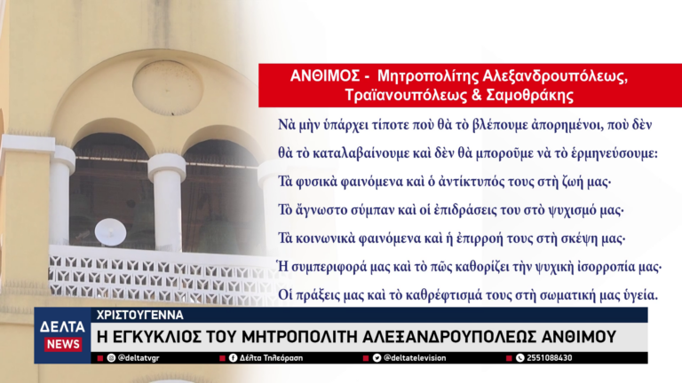 vlcsnap 2025 12 26 21h48m01s406