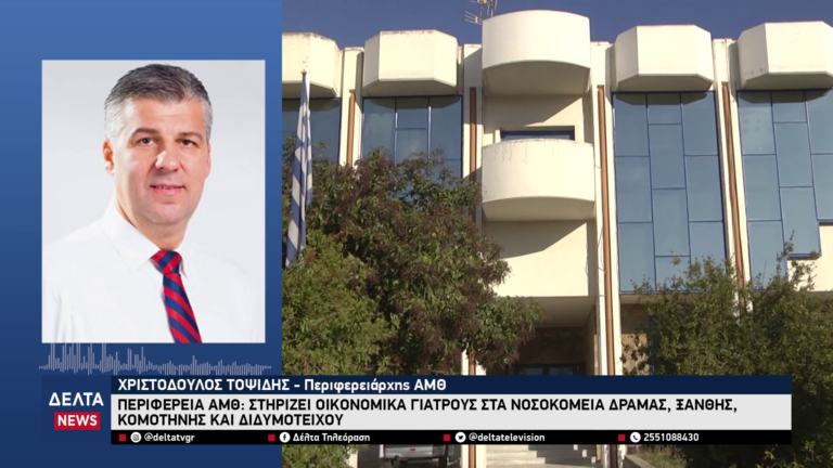 vlcsnap 2025 12 26 21h49m16s021