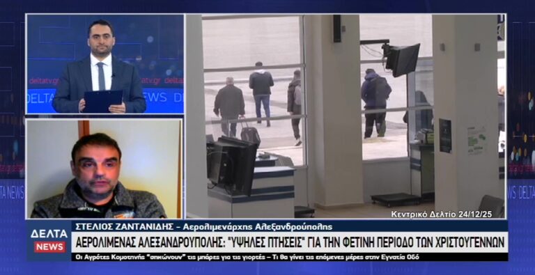 vlcsnap 2025 12 27 10h40m18s212