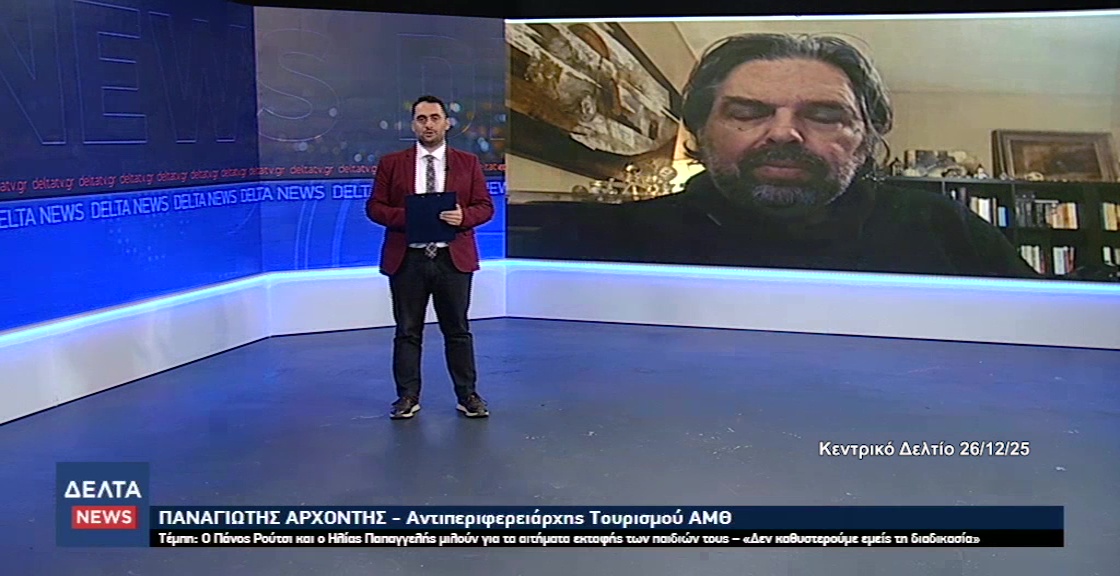 vlcsnap 2025 12 27 10h44m22s050