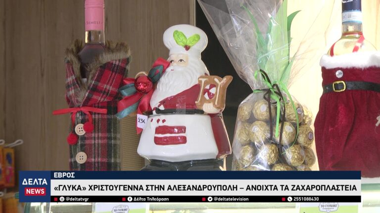 vlcsnap 2025 12 27 10h47m14s667